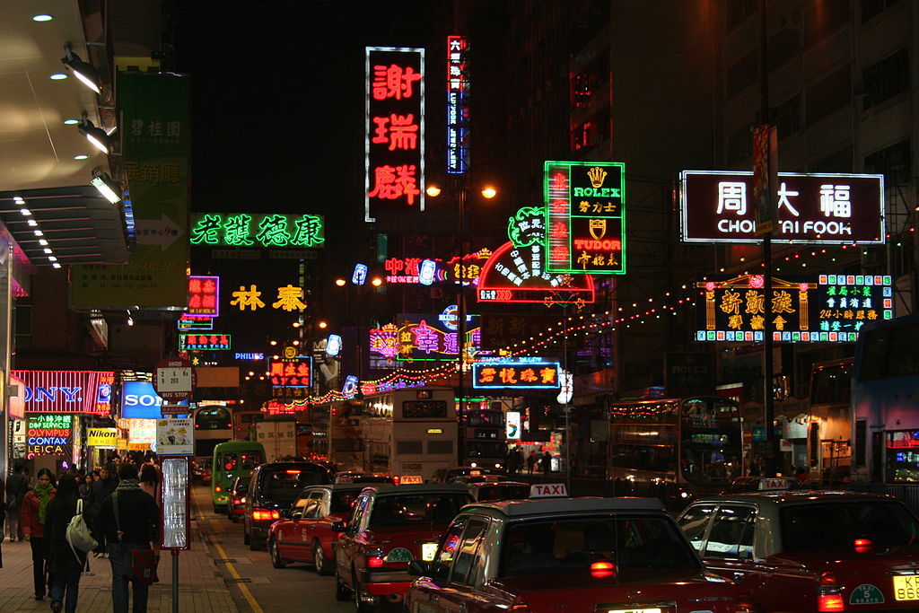 Hong Kong tech scene